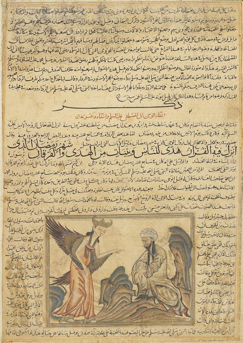 muhammed elhalim|The Prophet Muhammad and the Origins of Islam .